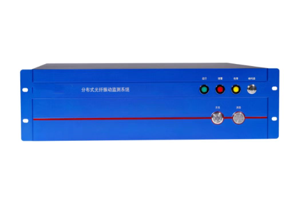 光纖分布式振動(dòng)-聲波探測(cè)系統(tǒng)